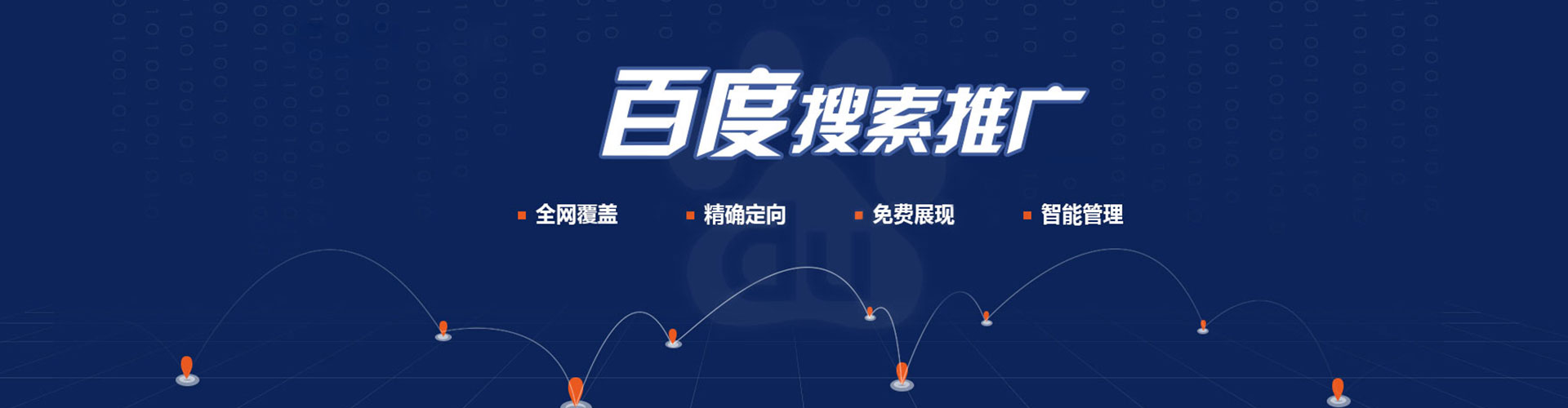 康平信息流优化师